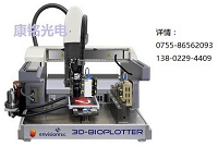 详解生物3D打印，在售前售后服务