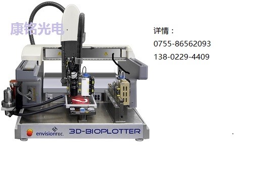 生物3D打印