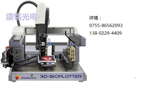 3D金属打印